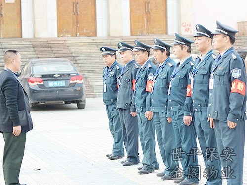保安風采 保安風采